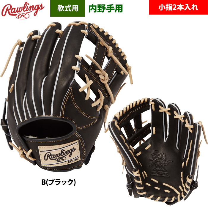 ローリングス 軟式内野手用オーダーグラブ【NP6FS】 楽天市場】ローリングス（Rawlings）（メンズ）軟式用グラブ 内