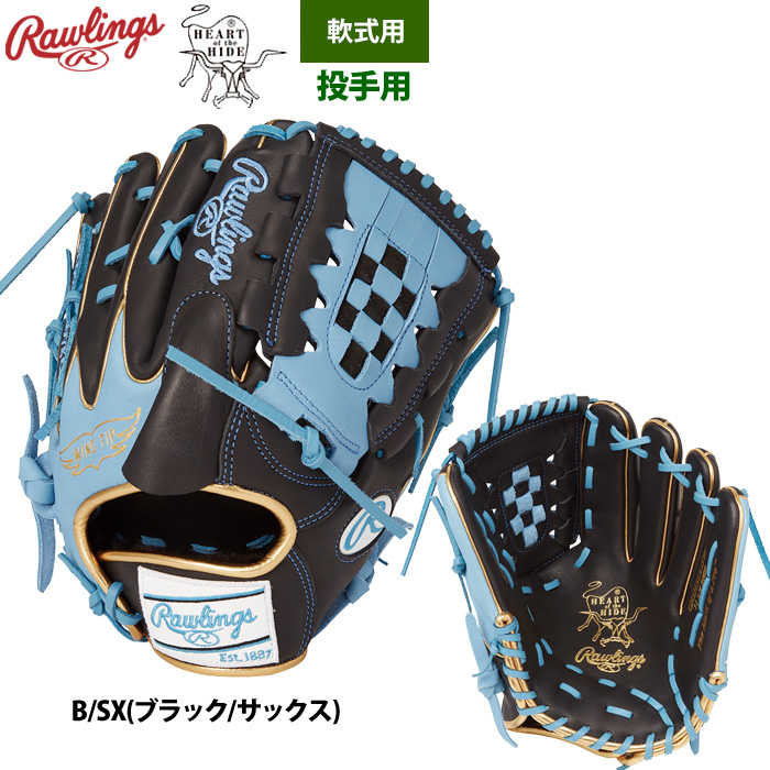 ローリングス 軟式グラブ 両手投げ 煎れ ハイパーテックカラー