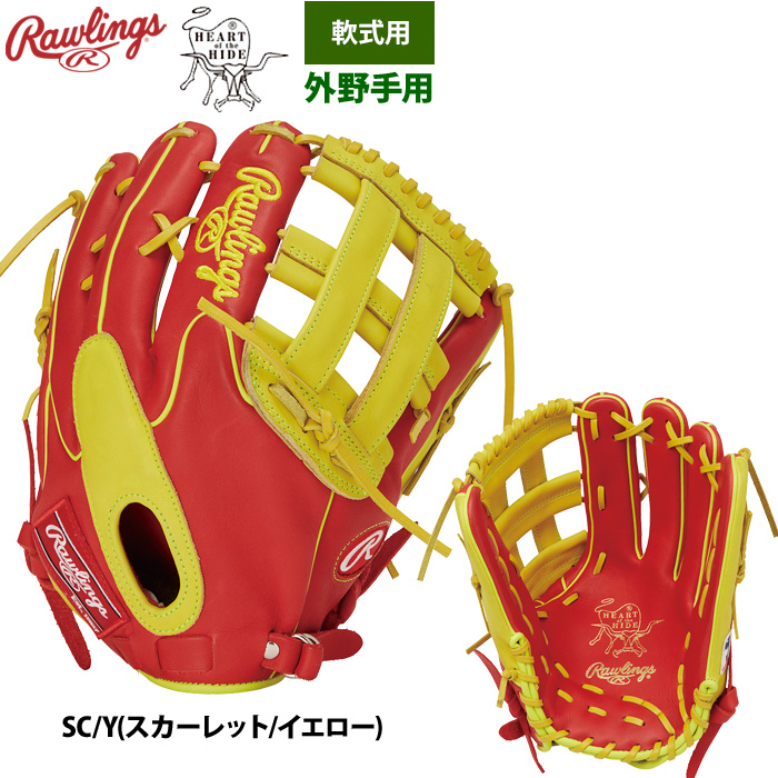 ローリングス 軟式グラブ 外野手用 HOH MLB カラーシンク ローリングス 軟式グラブ 外野手用 HOH MLB カラーシンク
