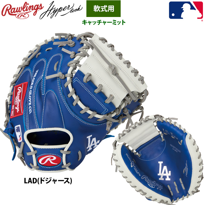 Rawlings 交換無料 野球 キャッチャーミット 軟式 大人 右投げ