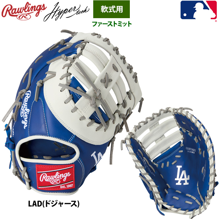 1619563-Rawlings/軟式ミット HYPER TECH グラフィック タータン