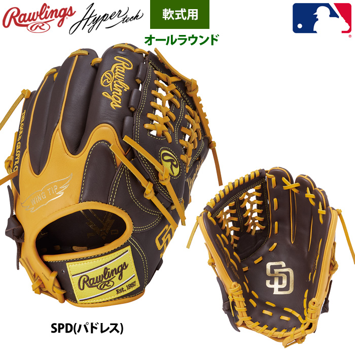ローリングス 軟式グラブ オールラウンド用 ハイパーテックMLB