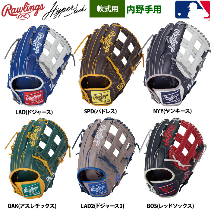 ブライス ハーパー MLB モデル 硬式 ローリングス グラブ 外野