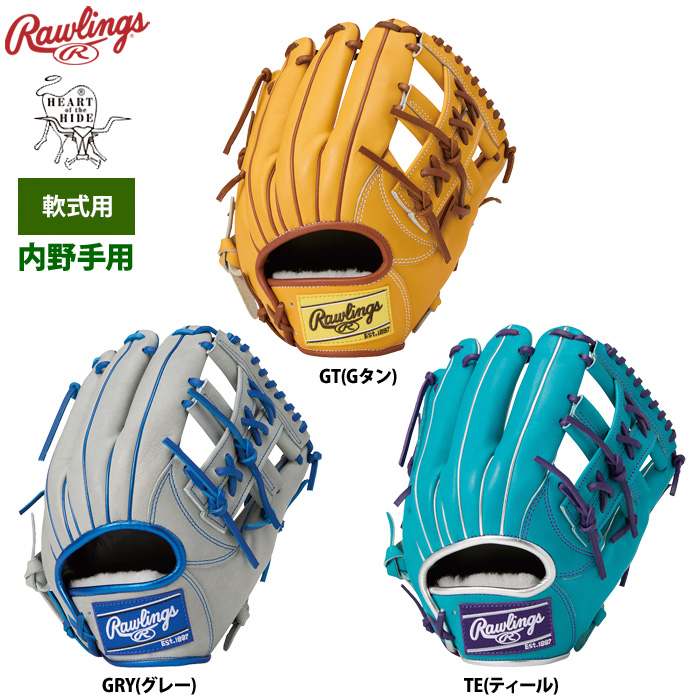 硬式・軟式・ソフトボール用グラブ最新情報 | 野球用品専門店