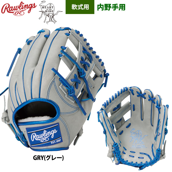 ローリングス 軟式グラブ 内野手オールラウンド用 HOH PRO EXCEL 小指2