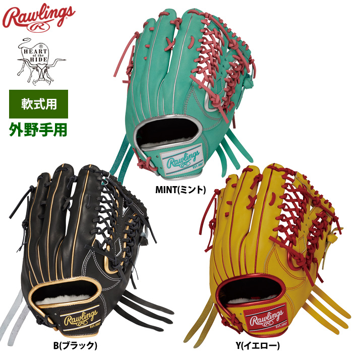 硬式・軟式・ソフトボール用グラブ最新情報 | 野球用品専門店