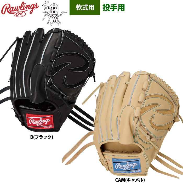 野球一筋30年のベースマンが厳選する軟式・硬式用グラブ | 野球用品