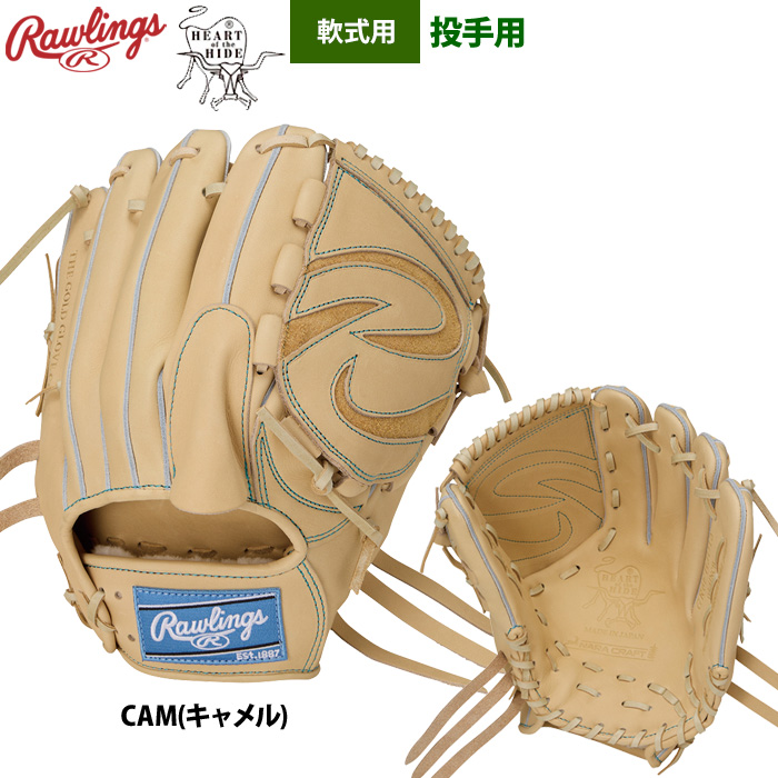 ローリングス 軟式グラブ 投手ピッチャー用 HOH アドバンス 日本製