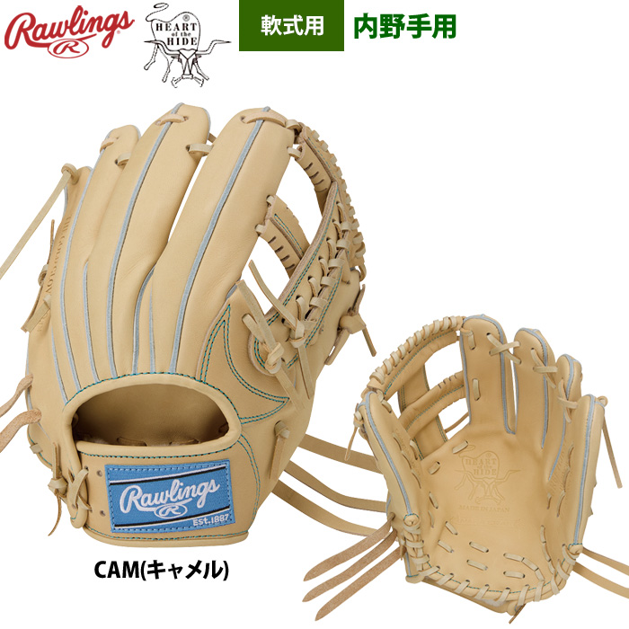 ローリングス 軟式グラブ 内野手用 HOH アドバンス 日本製 GR6FHJK54