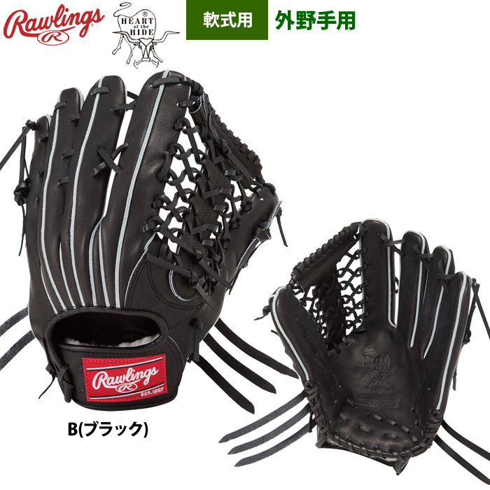 ローリングス 軟式グラブ 外野手用 HOH アドバンス 日本製 GR6FHJR89