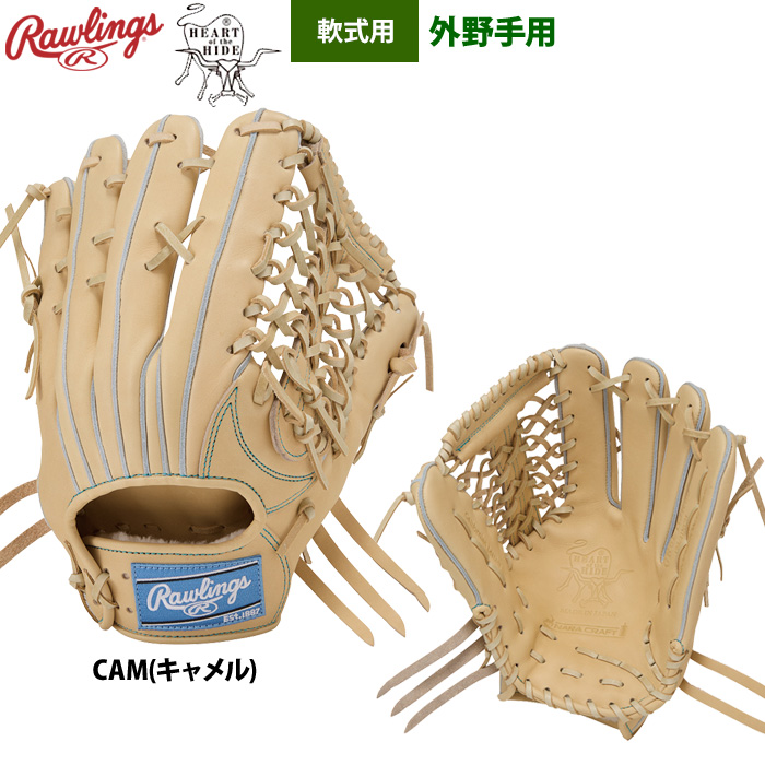 ローリングス 軟式グラブ 外野手用 HOH アドバンス 日本製 GR6FHJR89