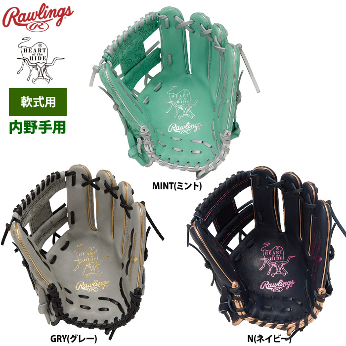 ローリングス 軟式グラブ 内野手用 HOH レトロスタンプ GR6FHSN62