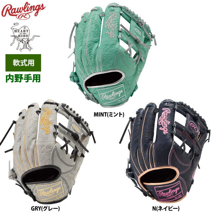硬式・軟式・ソフトボール用グラブ最新情報 | 野球用品専門店