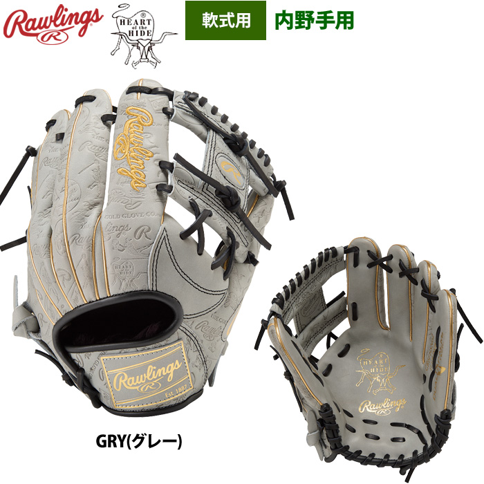 ローリングス 軟式グラブ 内野手用 HOH レトロスタンプ GR6FHSN62