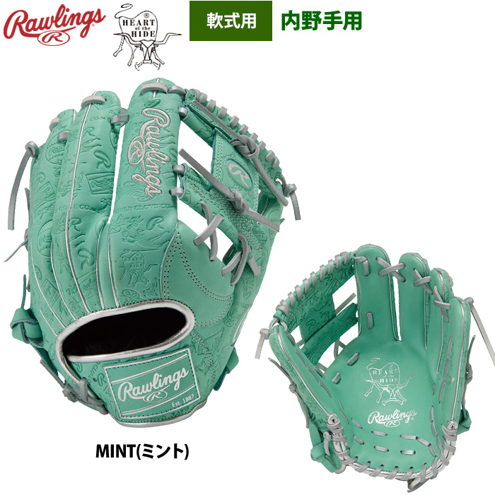 ローリングス 軟式グラブ 内野手用 HOH レトロスタンプ GR6FHSN62