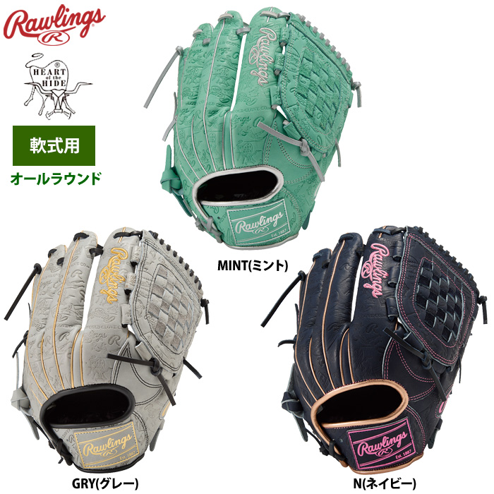 ローリングス 軟式グラブ オールラウンド用 HOH レトロスタンプ