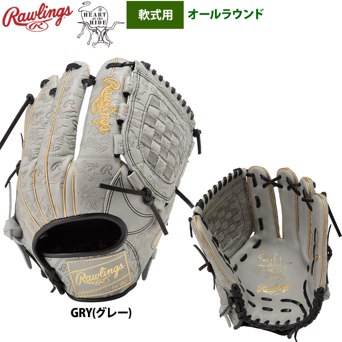 ローリングス 軟式グラブ オールラウンド用 HOH レトロスタンプ