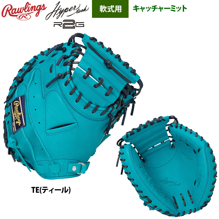 ローリングス 軟式キャッチャーミット 捕手用 ハイパーテックR2G