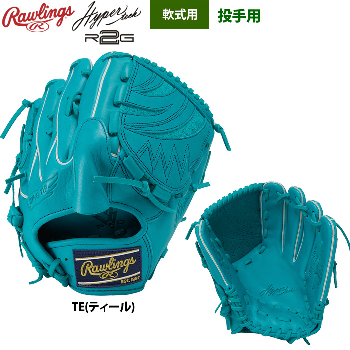 ローリングス 軟式グラブ 投手ピッチャー用 ハイパーテックR2G