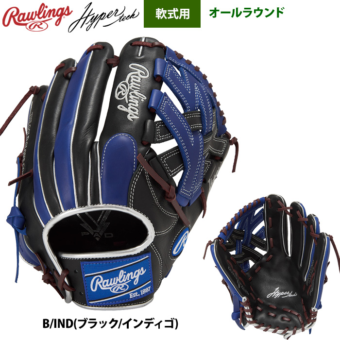 ローリングス 軟式グラブ オールラウンド ハイパーテックカラーシンク