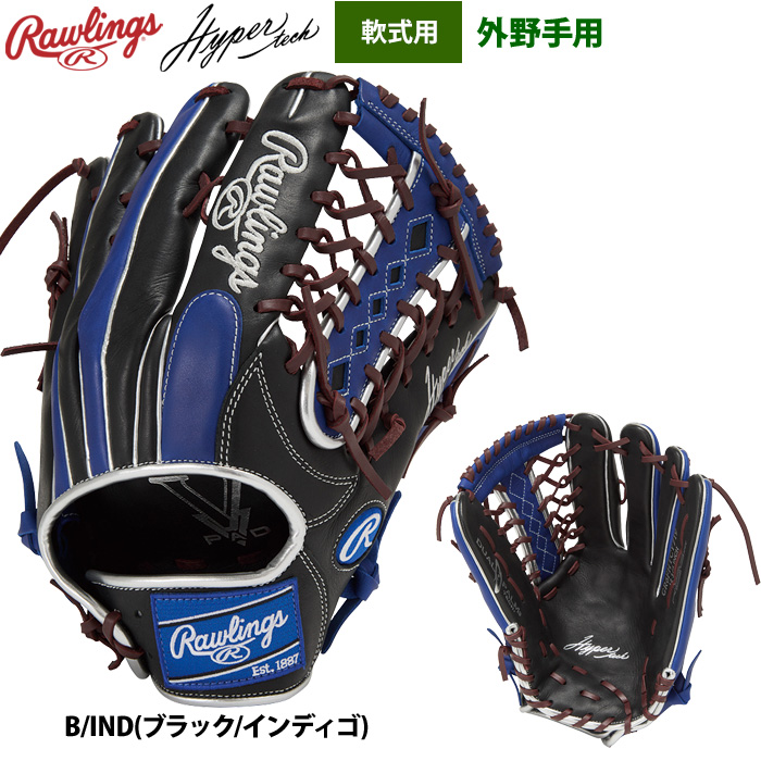 ローリングス 軟式グラブ 外野手用 ハイパーテックカラーシンク