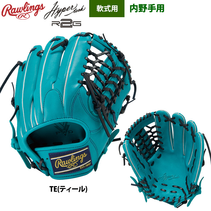 ローリングス 軟式グラブ 内野手用 小指2本入れ ハイパーテックR2G