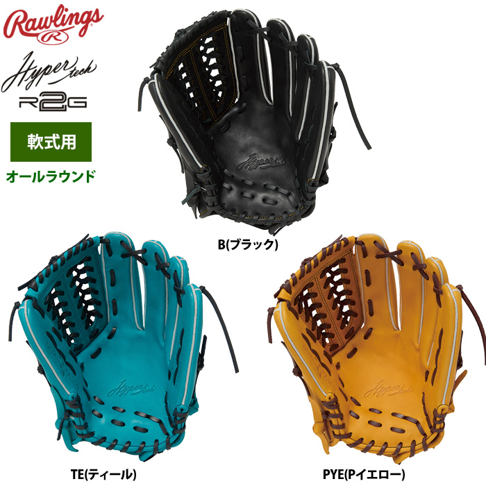 ローリングス 軟式グラブ オールラウンド用 ハイパーテックR2G