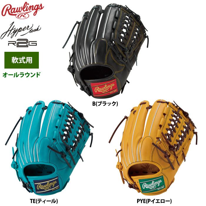 ローリングス 軟式グラブ オールラウンド用 ハイパーテックR2G