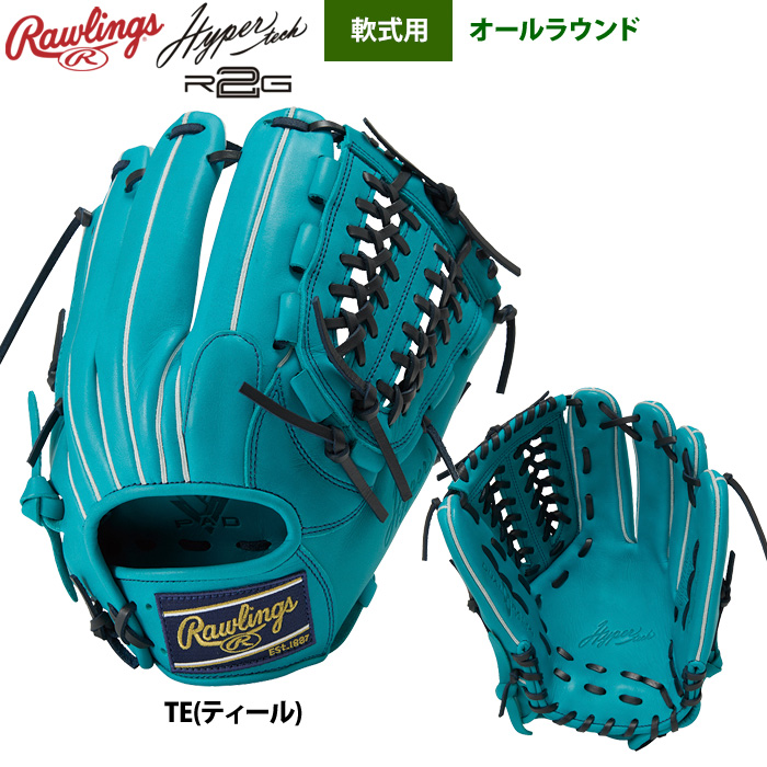 ローリングス 軟式グラブ オールラウンド用 ハイパーテックR2G