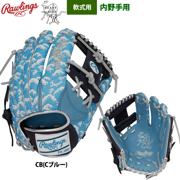 ローリングス 軟式グラブ 内野手用 HOH UV グラフィック N6 BASIC 和柄