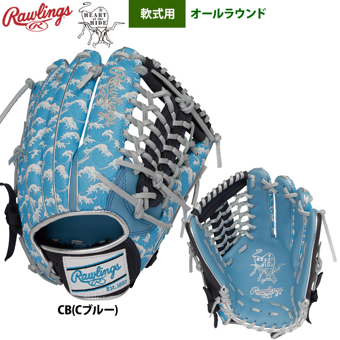 ローリングス 軟式グラブ オールラウンド用 HOH UV グラフィック N6
