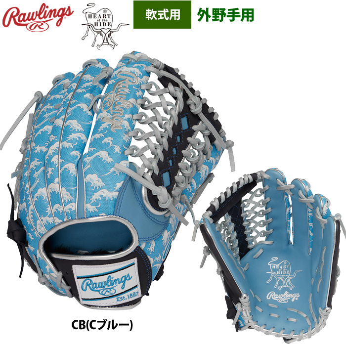 ローリングス 軟式グラブ 外野手用 HOH UV グラフィック N6 BASIC 和柄