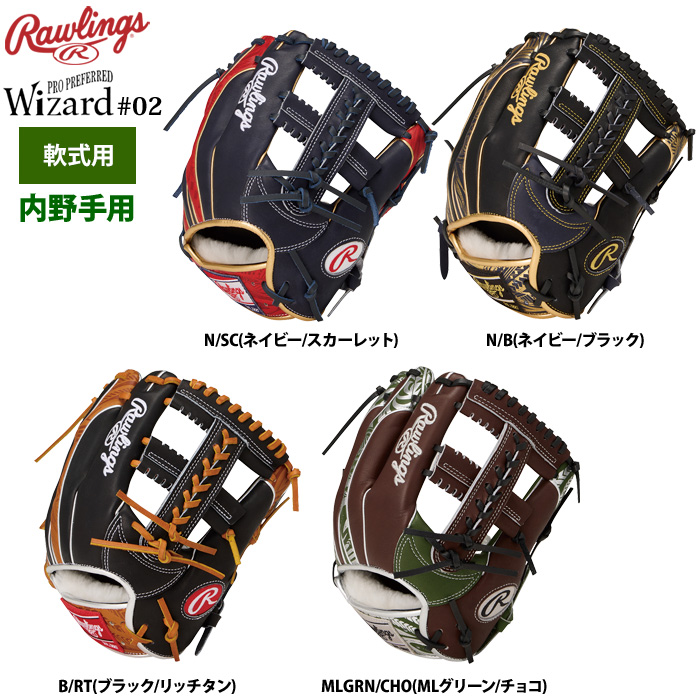 野球用品専門店 ベースマン全国に野球用品をお届けするインターネット