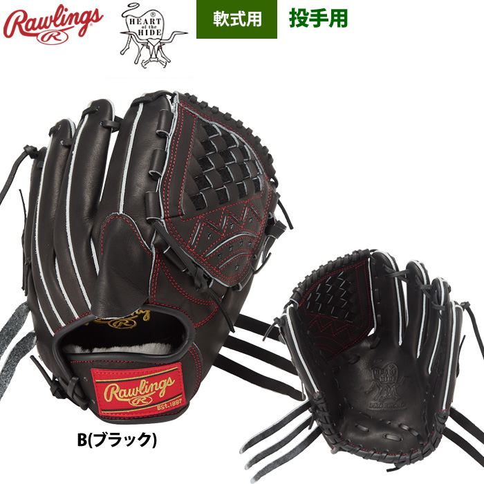 グラブワークス　ピッチャー用　フルオーダーグラブ ローリングス 軟式グラブ 投手ピッチャー用 HOH PRO EXCEL GR6HEA14
