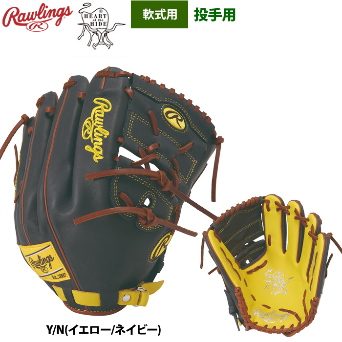ローリングス 軟式 オーダー 投手用 野球 Rawlings ローリングス 軟式グローブ 投手 ピッチャー (GR5HEA15W