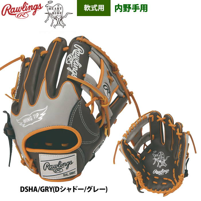 ローリングス 軟式グラブ 内野手用 HOH MLB カラーシンク GR6HMN52W