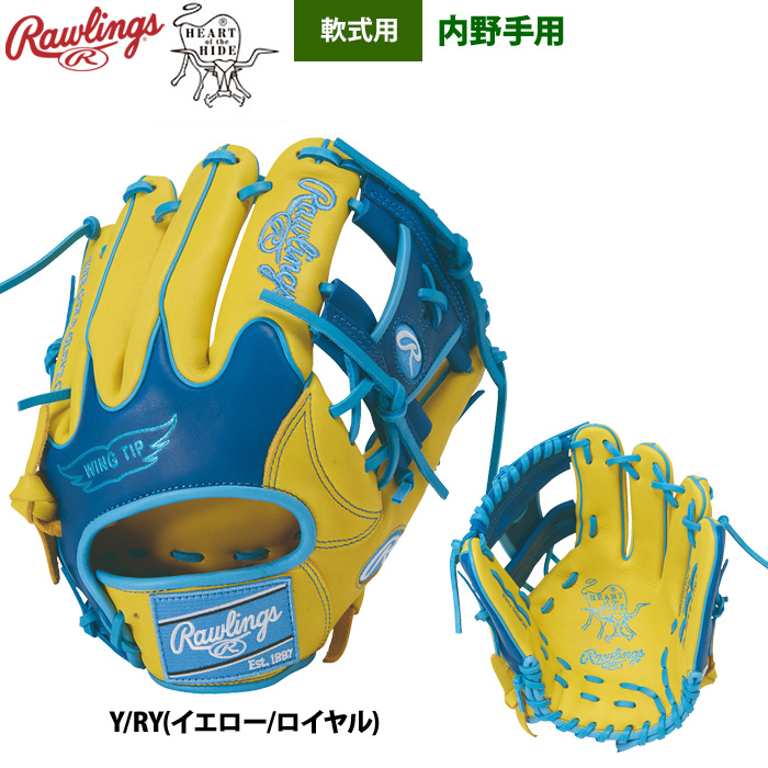 ローリングス 軟式グラブ 内野手用 HOH MLB カラーシンク GR6HMN52W