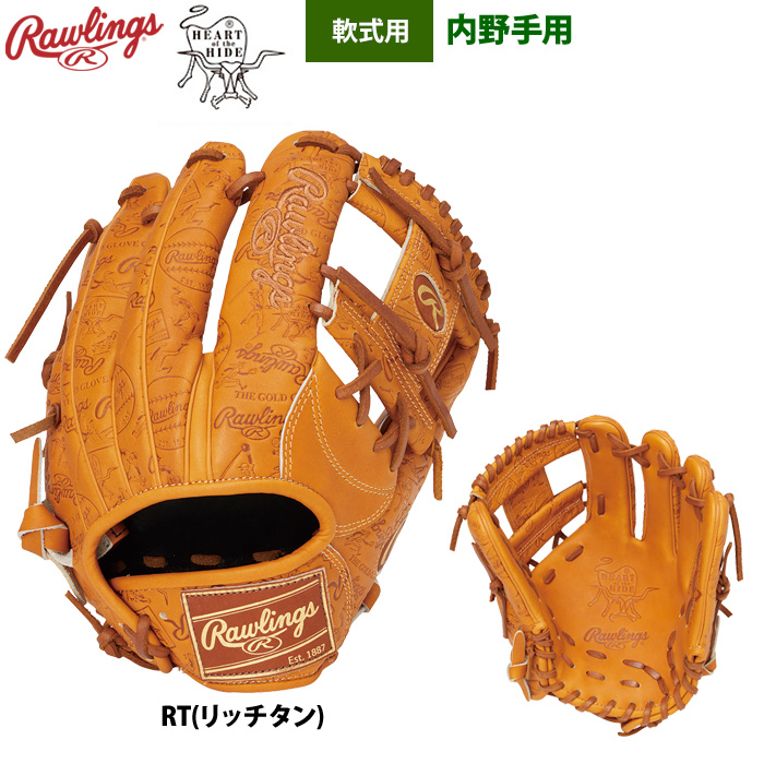 ローリングス 軟式グラブ 内野手用 HOH レトロスタンプ GR6HSN62