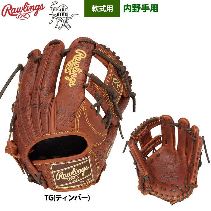 ローリングス 軟式グラブ 内野手用 HOH レトロスタンプ GR6HSN62