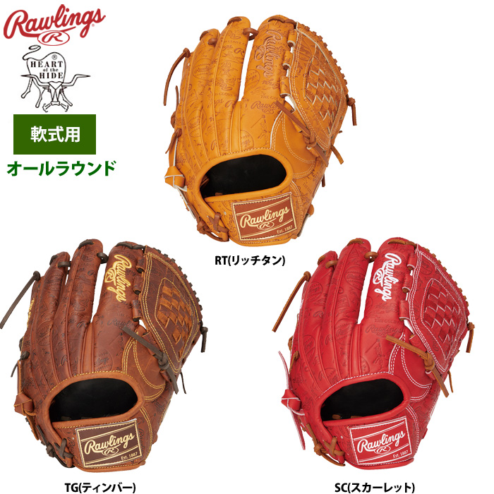 野球一筋30年のベースマンが厳選する軟式・硬式用グラブ | 野球用品