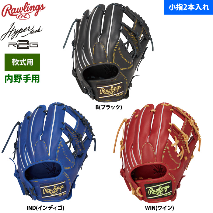ベースマン　内野用グローブ あすつく ベースマン BM 野球 軟式 グラブ 内野手 オールラウンド 硬式