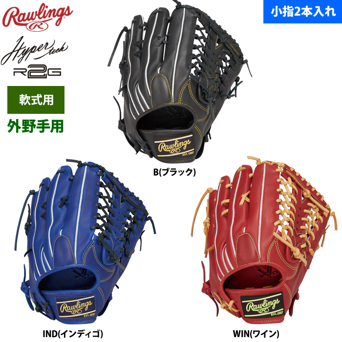 野球一筋30年のベースマンが厳選する軟式・硬式用グラブ | 野球用品