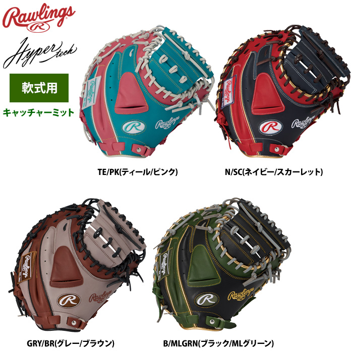 野球用品専門店 ベースマン全国に野球用品をお届けするインターネット