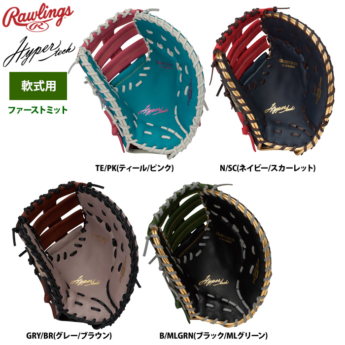ローリングス　ファーストミット Rawlings（ローリングス） 軟式ファーストミット RGGC 限定 Rawlings