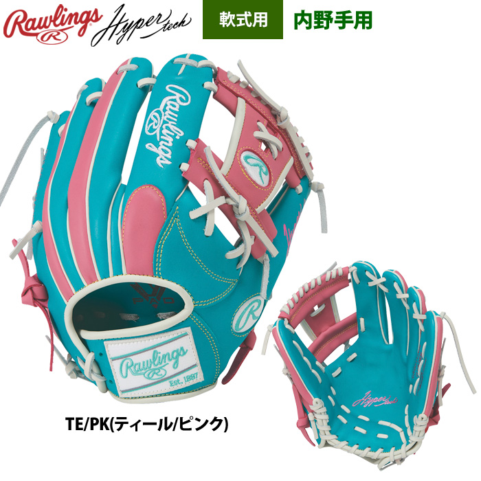 ローリングス 軟式グラブ 内野手用 ハイパーテックカラーシンク