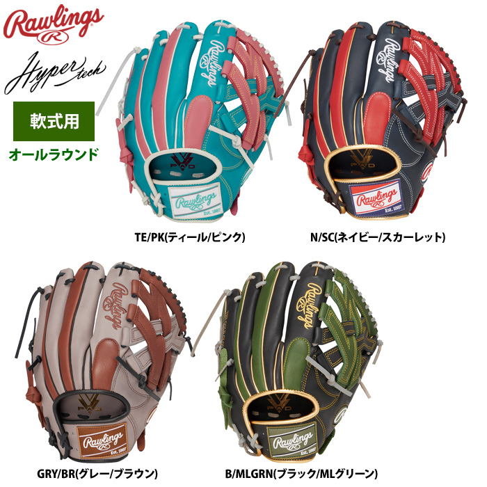 野球一筋30年のベースマンが厳選する軟式・硬式用グラブ | 野球用品