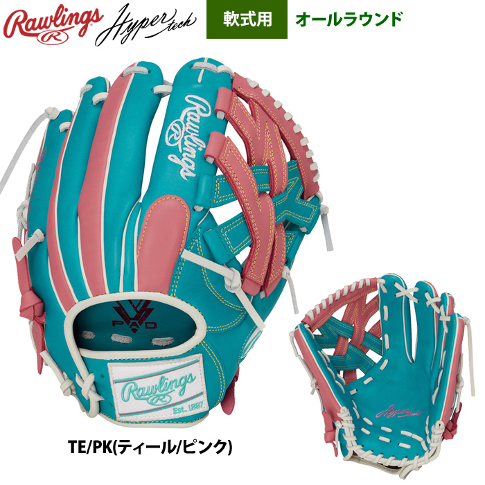 ローリングス 軟式グラブ オールラウンド ハイパーテックカラーシンク