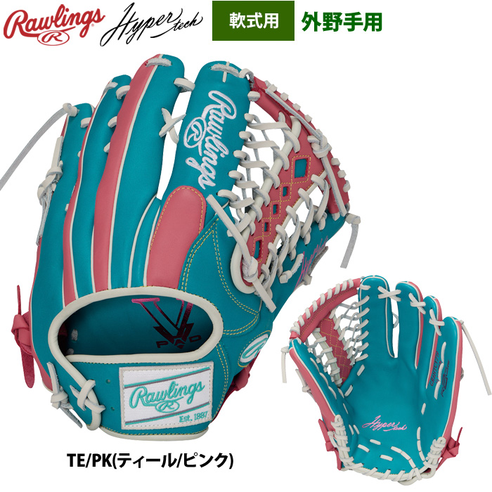 ローリングス 軟式グラブ 外野手用 ハイパーテックカラーシンク