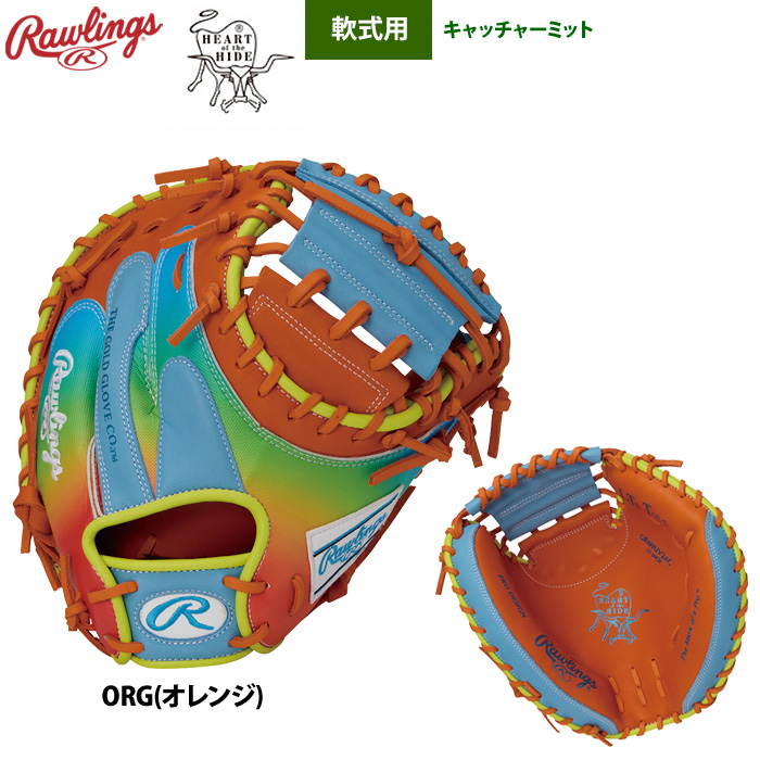 ローリングス 軟式キャッチャーミット 捕手用 HOH UV グラフィック N6