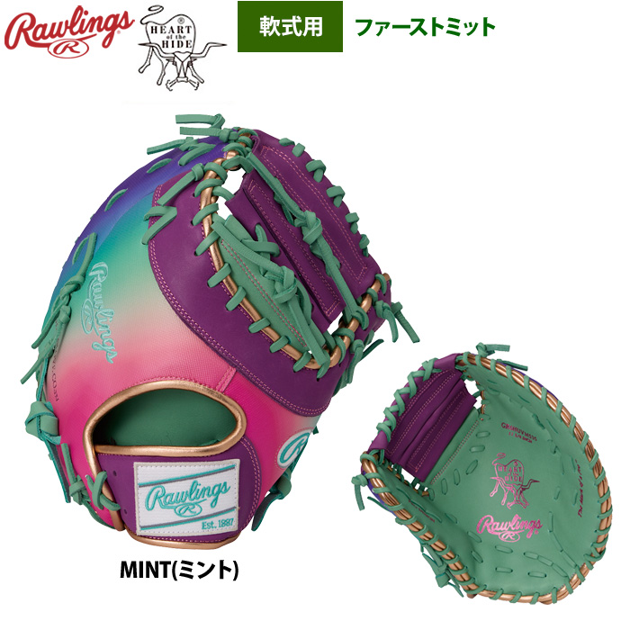 ローリングス 軟式ファーストミット 一塁手用 HOH UV グラフィック N6